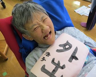 1月2日　書き初め大会★